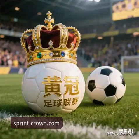 皇冠现金足球合法吗深度评测：极速投注平台技术解析与合规性分析