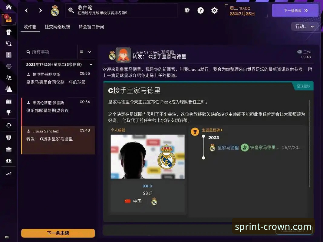 皇冠现金足球官网下载安装实用指南：从零开始掌握CROWN平台操作
