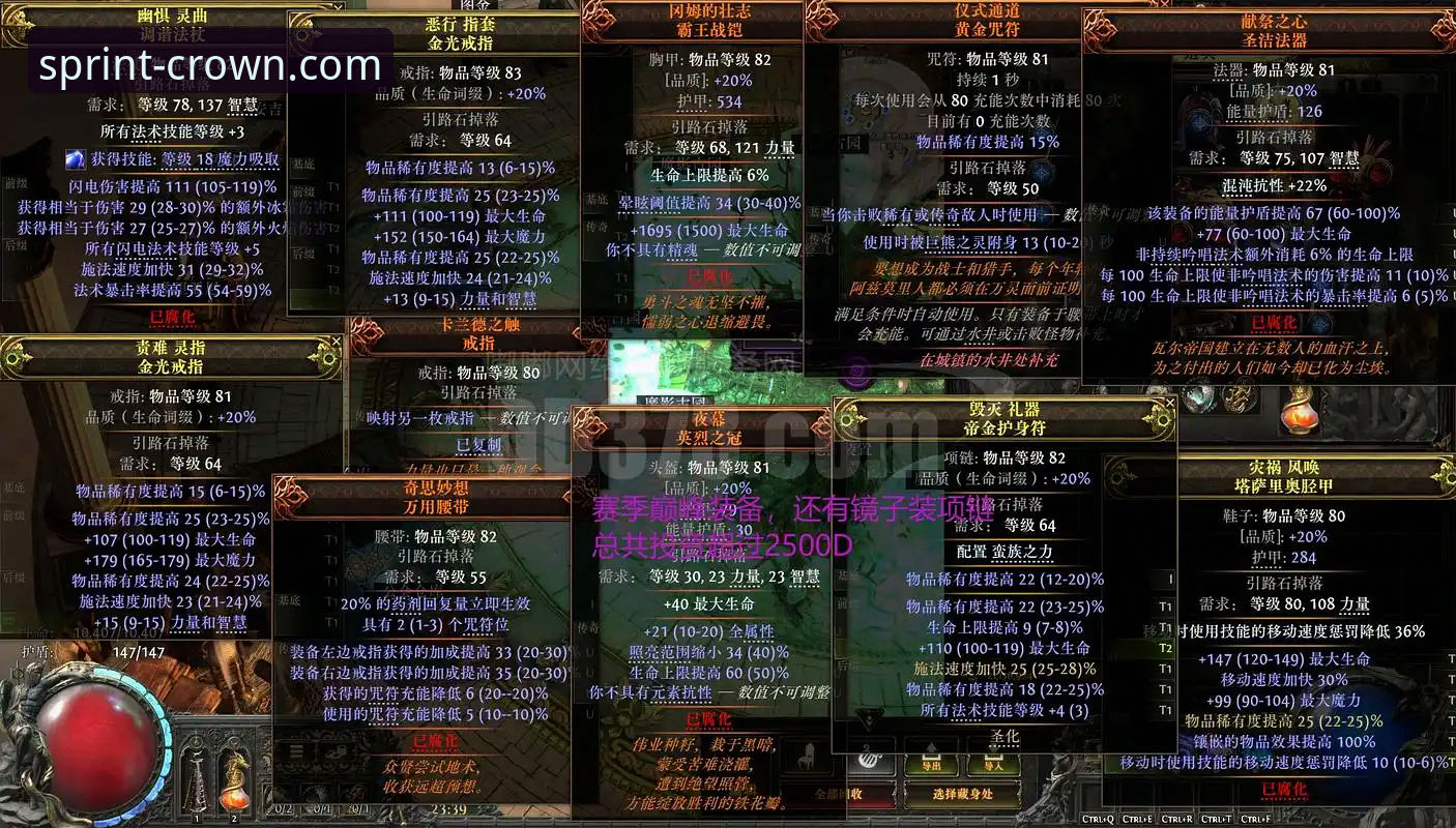 皇冠现金足球安卓版必备：极速投注体验的全面解析与深度洞察