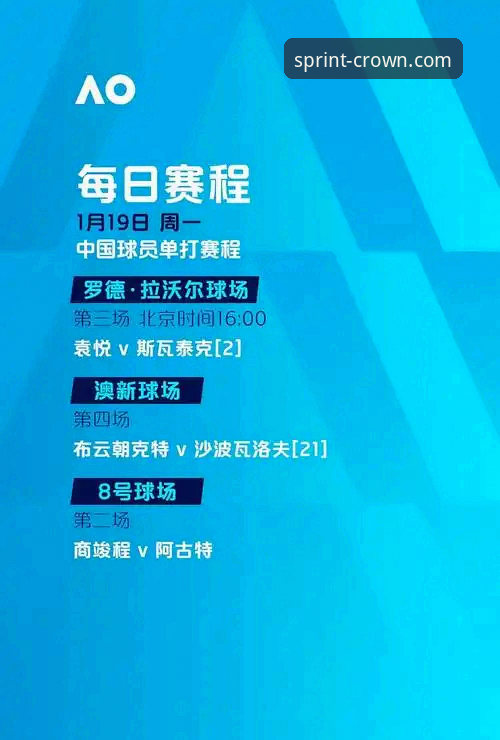 皇冠现金足球官网下载与极速投注体验完整指南